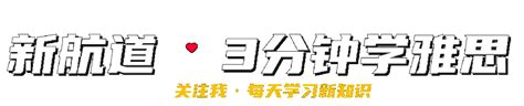 当选2023牛津年度词汇的“rizz”究竟是什么意思？这次你绝对想不到！腾讯新闻