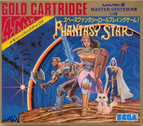 Phantasy Star I Video Game Tv Tropes