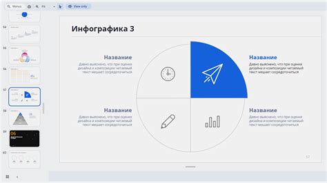Бесплатные шаблоны для презентаций в PowerPoint и Figma / Skillbox Media