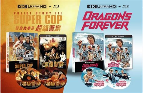 Police Story 3 Supercop 4K UHD 1993 88 Films Page 4 Blu Ray Forum