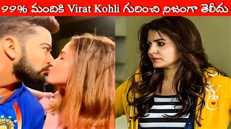 Top Unknown Facts About Virat Kohli Unbelievable Facts About Virat