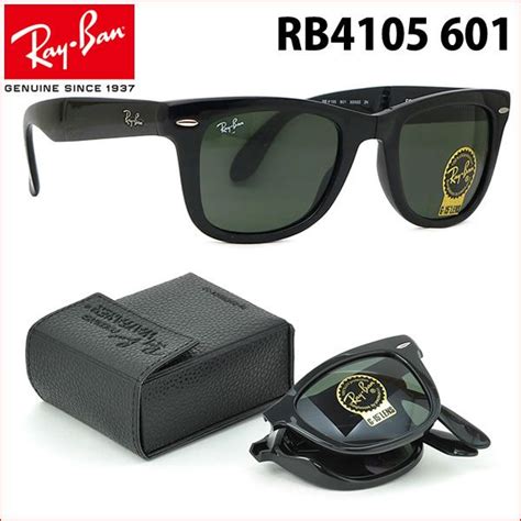 【楽天市場】レイバン サングラス ウェイファーラー フォールディング Ray Ban Rb4105 601 50サイズ Rayban Wayfarer Folding 折りたたみ 度数付き対応