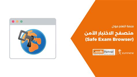 Safe Exam Browser In Moodle Eummena