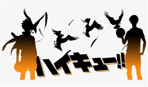 Haikyuu Logo Transparent