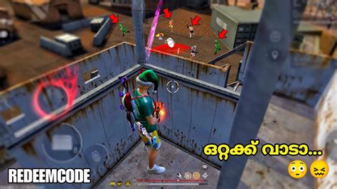 Le Enemy ഒറ്റക്ക് ആണെന്ന് തോനുന്ന😡വാടാ🔥redeemcode🔥freefire Malayalam