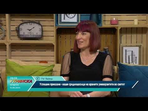 Да си кажеме Горан Петрески успешни приказни наши средношколци на врвни ...