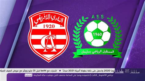 Avenir Sportif De Soliman Club Africain Les Buts