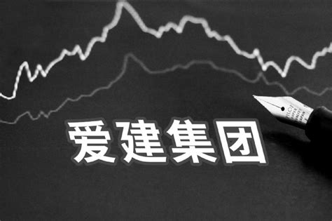 爱建集团信托业务承压净利降23 128亿投资华贵人寿完善金融布局 长江商报官方网站