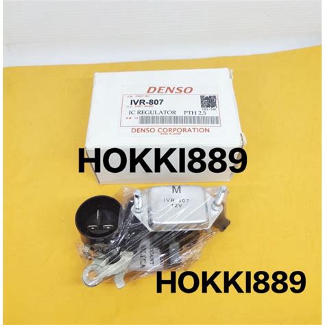 Jual Dinamo Ic Regulator Ic Regulator Komplit Isuzu Panther Cc