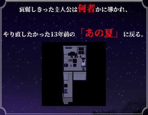 【ntrゲー】間男なんて地獄に堕ちればいいのにね！…寝取らレビューゲームまとめ Dlチャンネル みんなで作る二次元情報サイト！