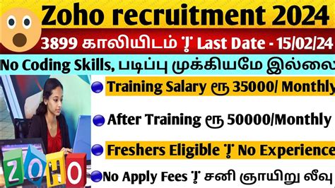 3899 Vacancies ZOHO Recruitment 2024 No Qualifications Required