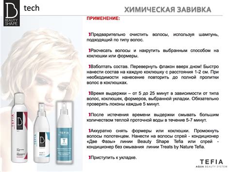 Карвинг волос в домашних условиях: пошаговая инструкция и рекомендации ...