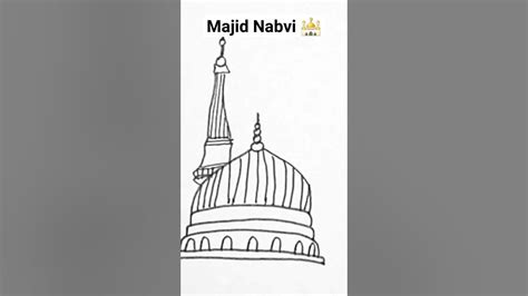 How To Draw ️madina For Beginnersmasjid E Nabvi Drawing ️🤲easy