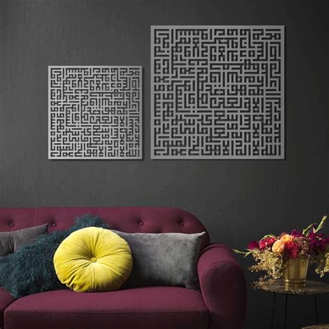 Buy Tubibu Kufic 100 Metal Islamic Wall Art Islamic Wall Decor Gift