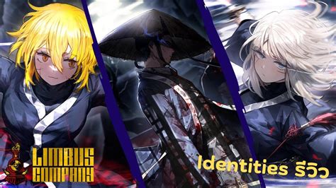 Limbus Company Identities รีวิว Blade Lineage Faust And Don Quixote