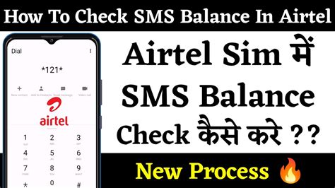 How To Check Airtel Sim Sms Balance Airtel Sim Ka Sms Balance Kaise