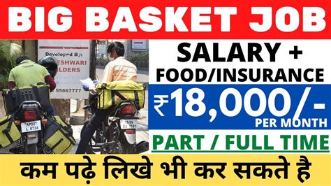 Bigbasket Big Basket Delivery Boy Salary Big Basket Job Jobs In