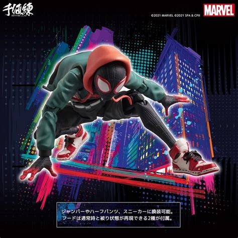 Spider Man Into The Spider Verse Miles Morales Sentinel Sv Action