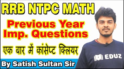 RRB NTPC Important Previous Year Question Paper Math Tricks Solution