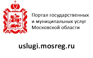 Инвест-портал городского округа Солнечногорск