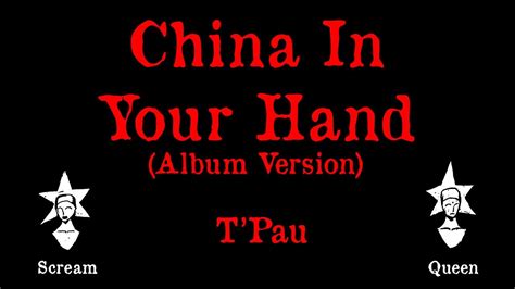 Tpau China In Your Hand Album Version Karaoke Youtube