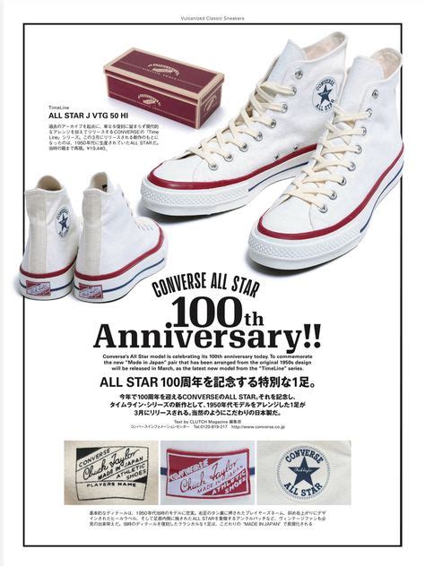 60 Converse ads ideas | converse, converse vintage, vintage sneakers