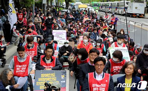 주말 서울 도심 곳곳에서 집회시청·광화문 교통 혼잡 예상 네이트 뉴스