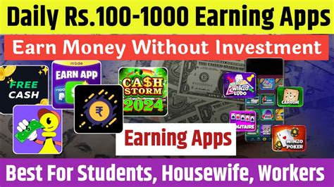 Daily 100 Rupees Earning App Without Investment Earn Up To Rs 1000