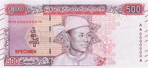 Myanmar New 500 Kyat Note B118 5a Reported For Introduction On 19 07