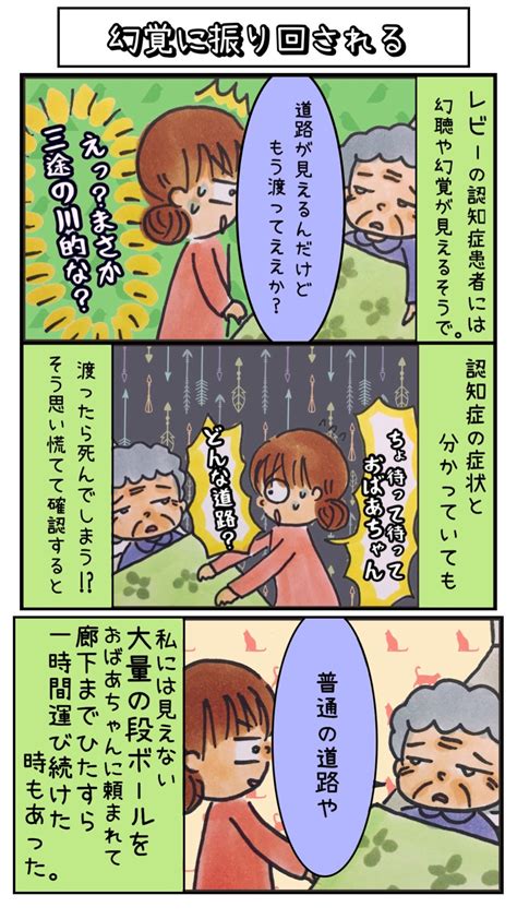 【エッセイ漫画】おばあちゃんの最期のファンファーレ＊3話目全4話 朝茶＊エッセイ漫画ブログ