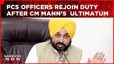 After Cm Bhagwant Mann S Suspension Ultimatum Punjab Govt Officers