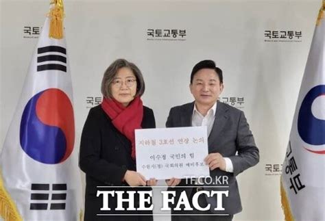 국민의힘 수원 예비후보들 지하철 3호선 연장 공동공약 발표 전국 기사 더팩트