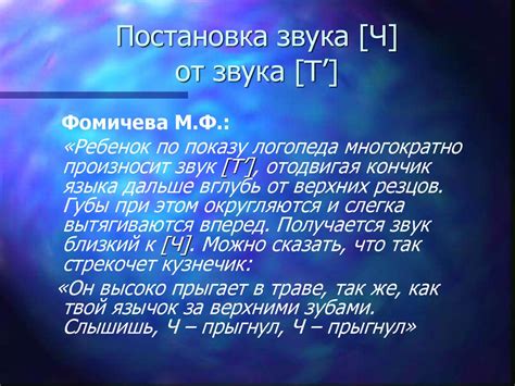 Дефекты произношения шипящих звуков - презентация онлайн