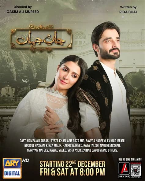 Jaan E Jahan Episode 1 Review Ayeza Khan Hamza Ali Abbasi S