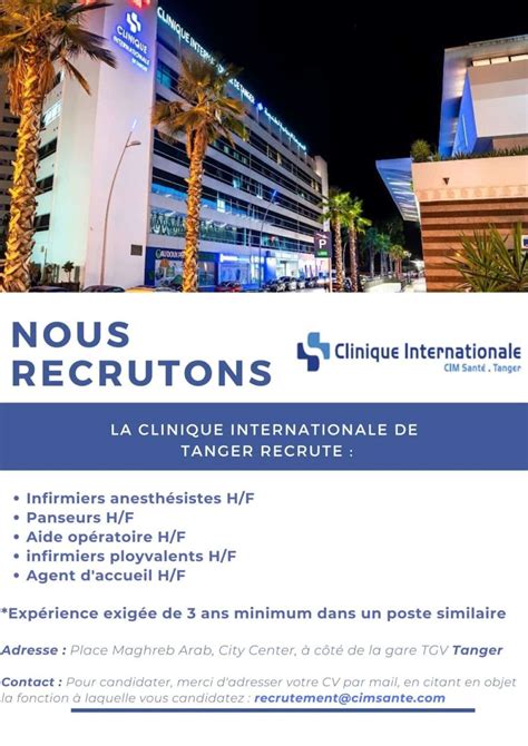 Clinique Internationale De Tanger Recrute Plusieurs Profils Ekhadma