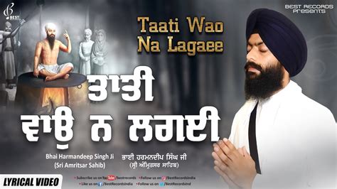 Taati Wao Na Lagaee Bhai Harmandeep Singh Ji New Shabad Gurbani