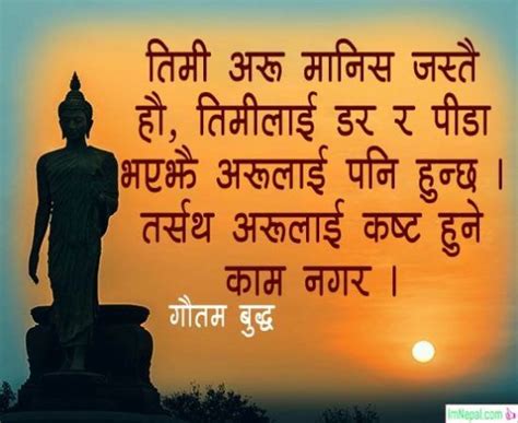 Gautam Buddha Quotes In Nepali Language 100 Best Messages