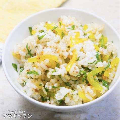 たった5分で完成！温かいご飯に混ぜ込むだけでめちゃ旨！『たくあんと大葉のおかか混ぜご飯』の作り方 てぬキッチン