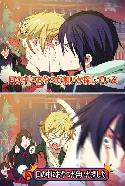 Noragami Yato X Yukine Yato Noragami Memes De Anime