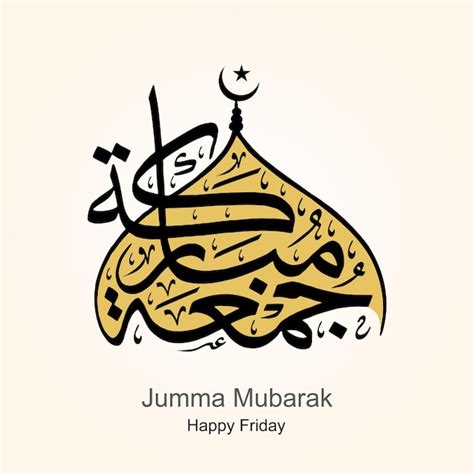 Premium Vector Arabic Calligraphy Happy Friday Jumma Mubarak