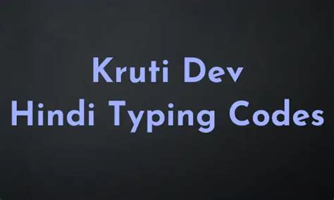 Hindi Typing Code Special Character Alt Codes Kruti Dev Devlys