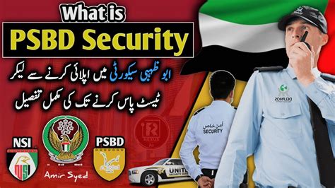 What Is Psbd Abu Dhabi Security How To Pass Abu Dhabi Security Test