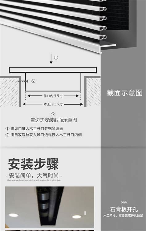 Abs定制中央空调出风口极窄边框极简线性隐形加长百叶格栅回风口