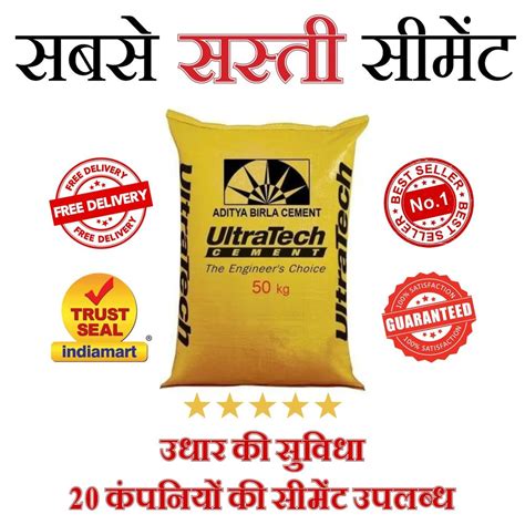 UltraTech Cement Ultratech Concrete Cement Latest Price Dealers