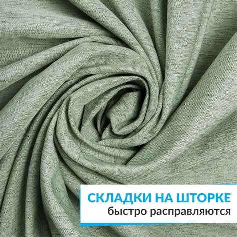 Штора для ванной LEN 240х200 см зеленая в Москве! Цена 2 690 руб.