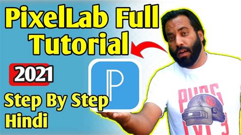 How To Use PixelLab App Full Tutorial PixelLab App Ko Kaise Use Karte