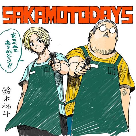 Sakamoto Days Illustration By Yuto Suzuki For Jump Festa Concept