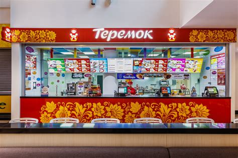 Ресторан теремок - 85 фото
