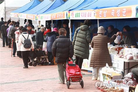 마포구 설맞이 직거래장터 연합뉴스