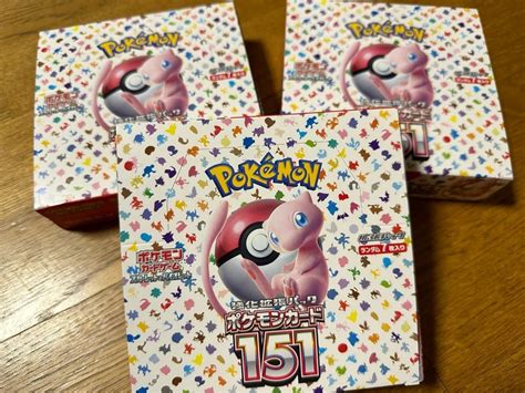 【ポケモンカード151】抽選販売で3box 吉岡淳オフィシャルブログpowered By Ameba